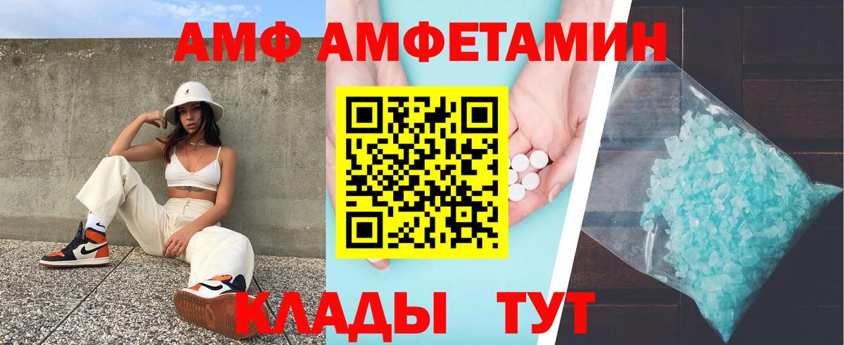 Кокаин  ГАШ  Меф   Альфа ПВП СОЛЬ кристаллы  ГАШИШ  Карачаевск  Вход с VPN  Конопля 