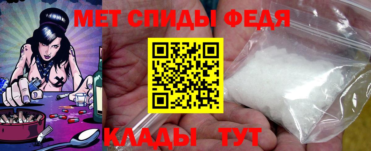 Амфетамин Розовый Карачаевск
