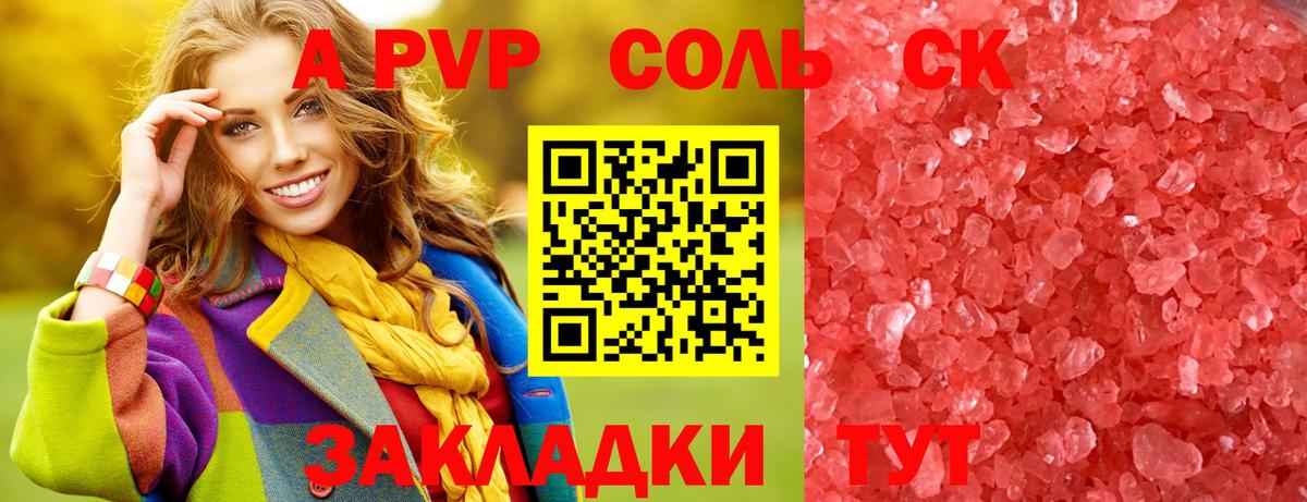 Конопля Карачаевск