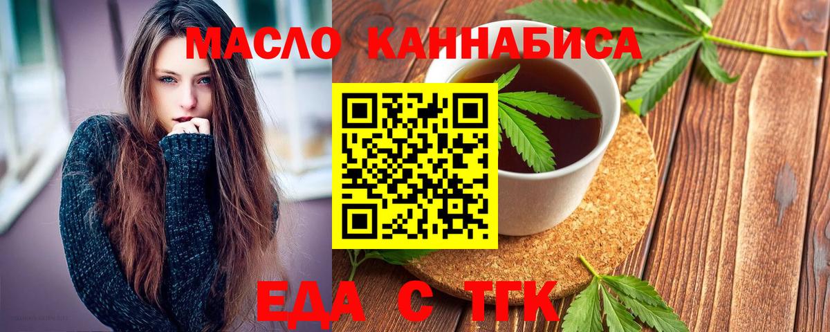 Карачаевск  Canna-Cookies конопля  Вход с VPN 