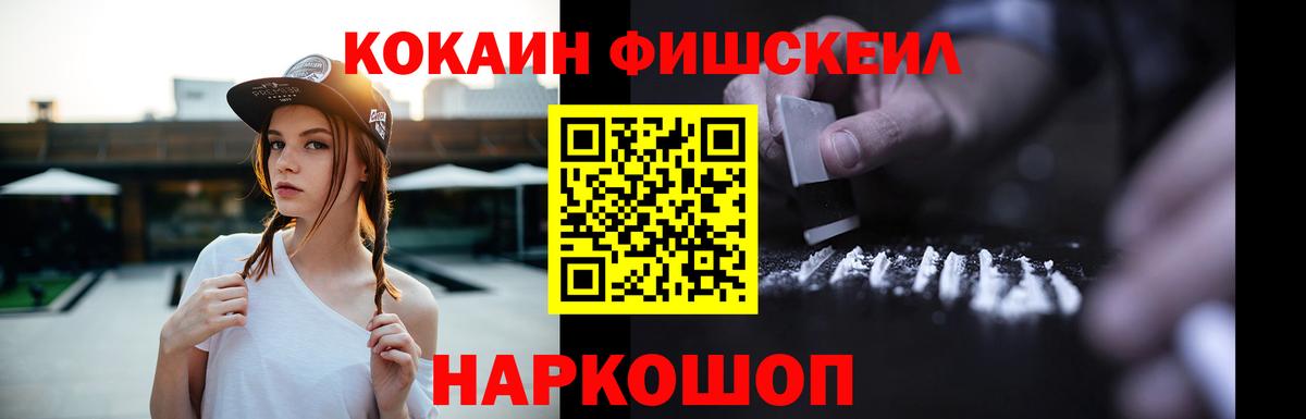 COCAIN 98%  COCAIN  Карачаевск  Вход с VPN 