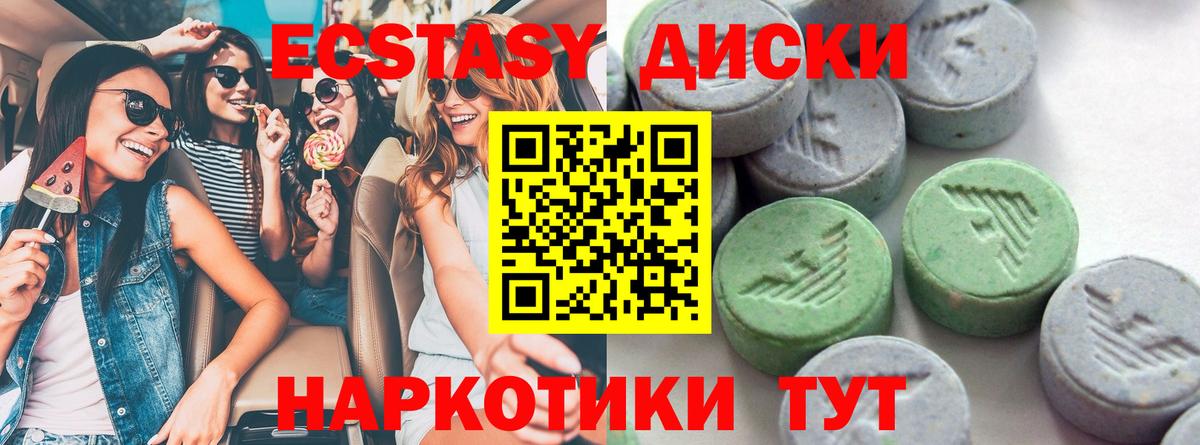 Карачаевск  ЭКСТАЗИ Cube  Вход с VPN  ЭКСТАЗИ Дубай 