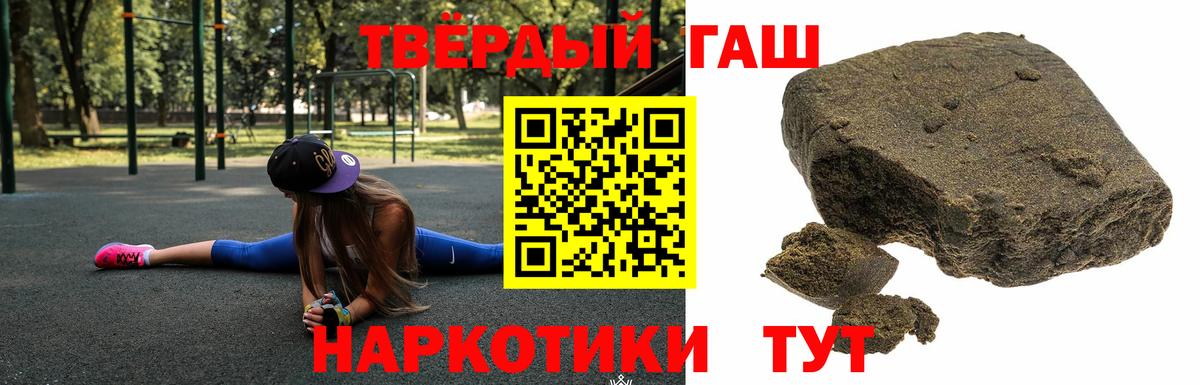ГАШ Ice-O-Lator Карачаевск