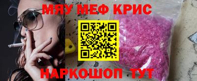 индика Краснокаменск