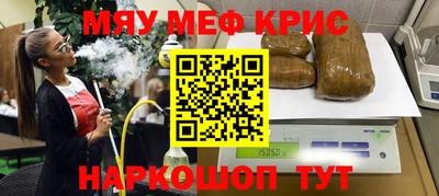 мет Кунгур