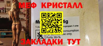 PSILOCYBIN Краснодар