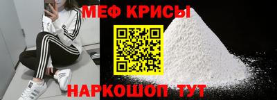 PSILOCYBIN Краснодар