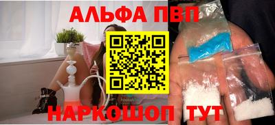 мяу мяу кристалл Краснознаменск