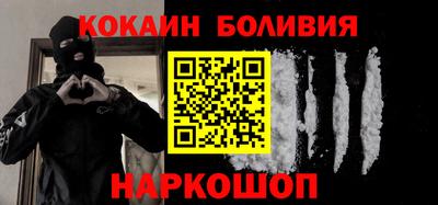 мяу мяу кристалл Краснознаменск