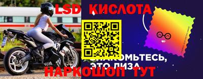 мяу мяу кристалл Краснознаменск