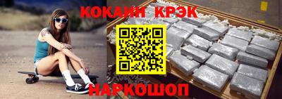 мяу мяу кристалл Краснознаменск