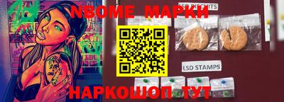 индика Краснокаменск