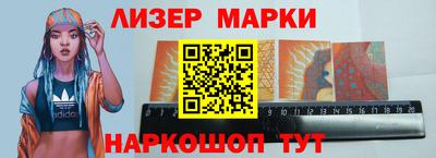 мяу мяу кристалл Краснознаменск