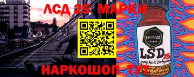 мяу мяу кристалл Краснознаменск
