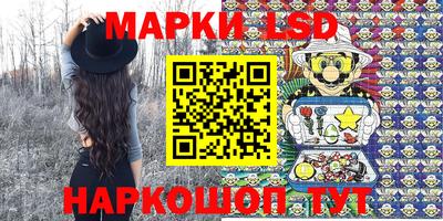индика Краснокаменск