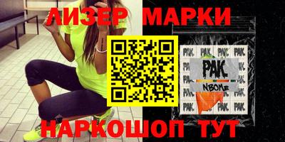 мяу мяу кристалл Краснознаменск