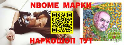 PSILOCYBIN Краснодар