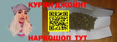 индика Краснокаменск