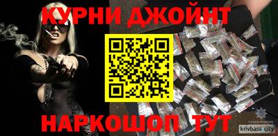 PSILOCYBIN Краснодар