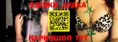 мяу мяу кристалл Краснознаменск