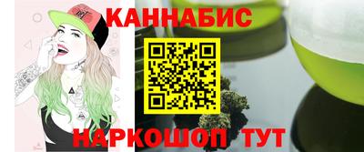 индика Краснокаменск
