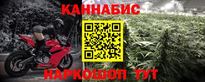 мяу мяу кристалл Краснознаменск