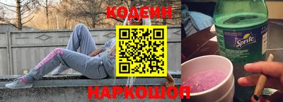 мяу мяу кристалл Краснознаменск