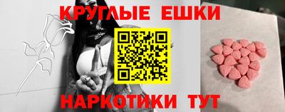 PSILOCYBIN Краснодар