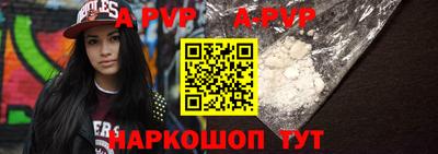 мяу мяу кристалл Краснознаменск