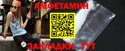 PSILOCYBIN Краснодар