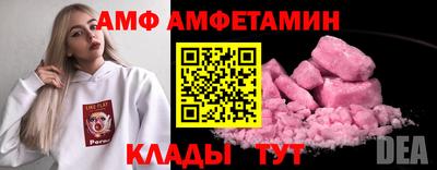 мяу мяу кристалл Краснознаменск