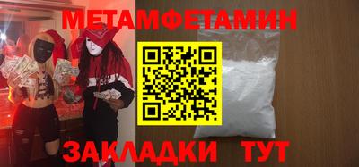 индика Краснокаменск