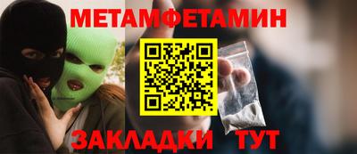 индика Краснокаменск