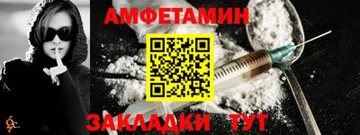 PSILOCYBIN Краснодар