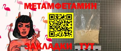 индика Краснокаменск