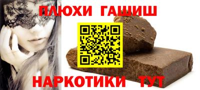 PSILOCYBIN Краснодар