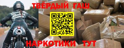 индика Краснокаменск