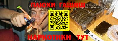 PSILOCYBIN Краснодар