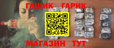 мяу мяу кристалл Краснознаменск
