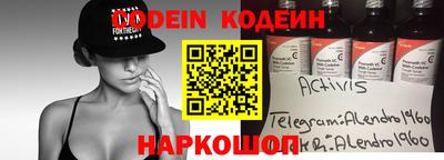 PSILOCYBIN Краснодар