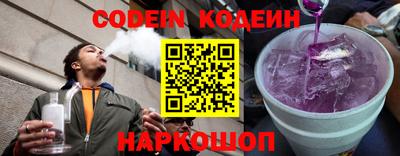 PSILOCYBIN Краснодар
