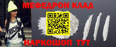 индика Краснокаменск