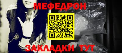 индика Краснокаменск