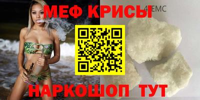 индика Краснокаменск