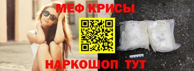 индика Краснокаменск