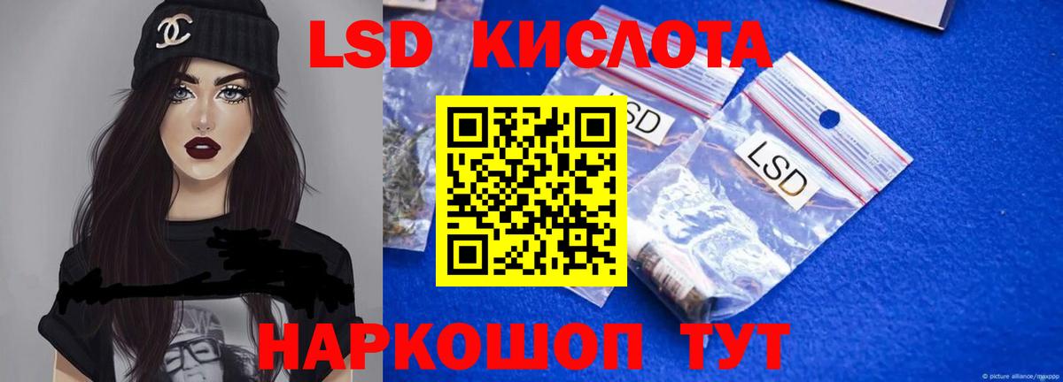 Карачаевск  Лсд 25 экстази ecstasy  LSD-25 экстази ecstasy  LSD-25 экстази  Вход с VPN 