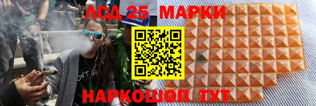 Марки N-bome 1500мкг Карачаевск